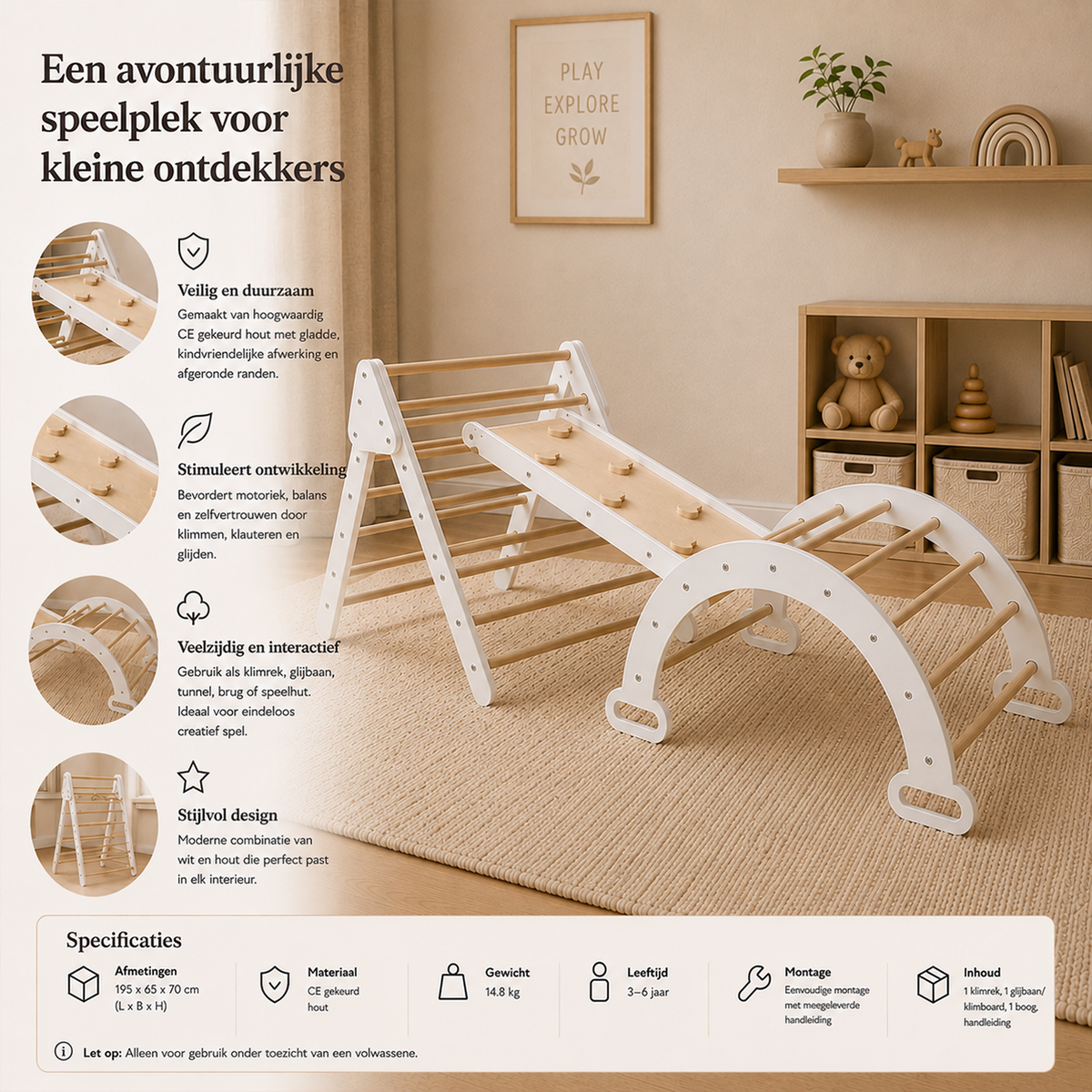 Houten pikler