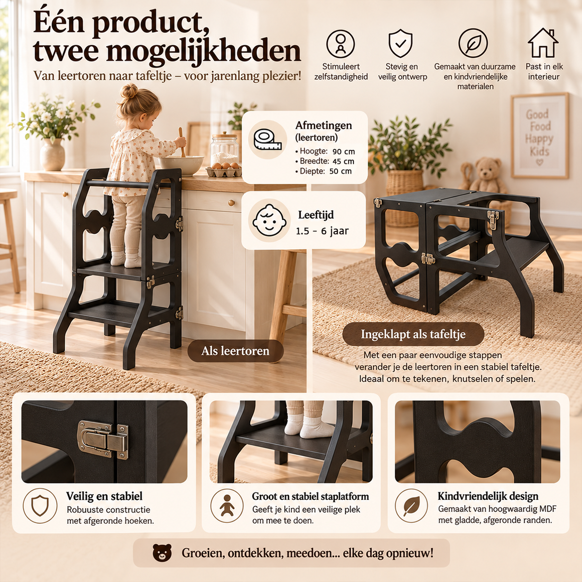 Houten leertoren zwart